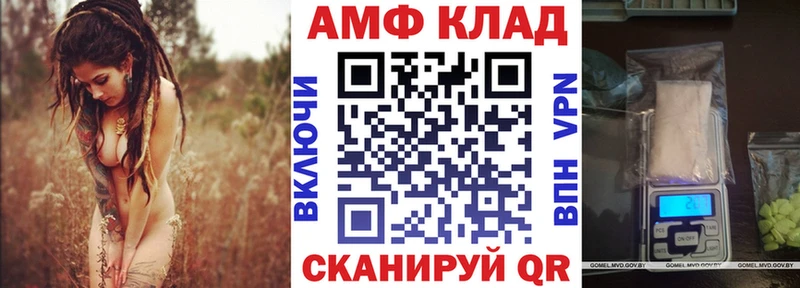 Amphetamine 98%  KRAKEN вход  Югорск 