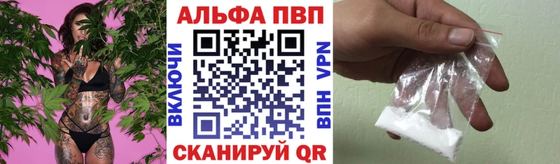 А ПВП VHQ  hydra вход  Югорск 