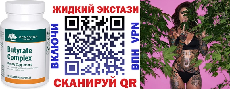 Бутират буратино  Югорск 