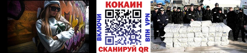 KRAKEN сайт  Югорск  COCAIN 99% 