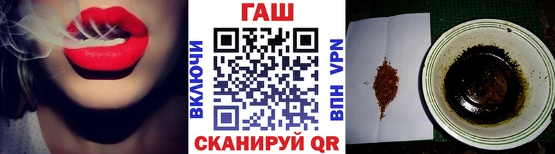 ГАШ хэш  omg ссылки  Югорск 