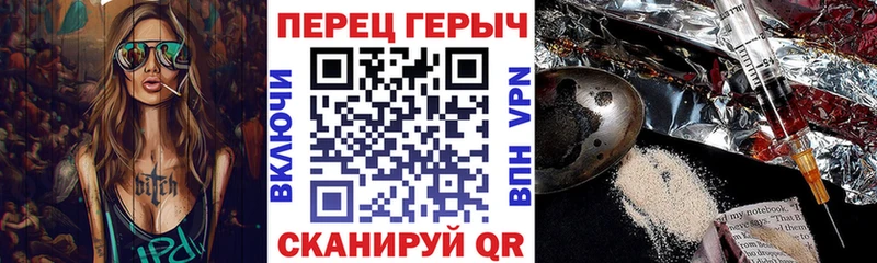 ГЕРОИН Heroin  продажа наркотиков  Югорск 