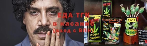 а пвп мука Армянск