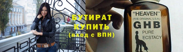 а пвп мука Армянск