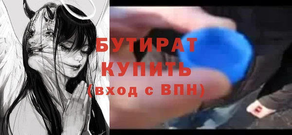 а пвп мука Армянск