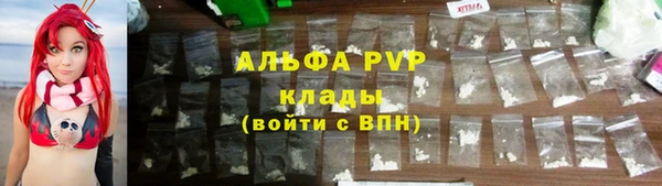 а пвп мука Армянск