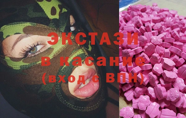 а пвп мука Армянск