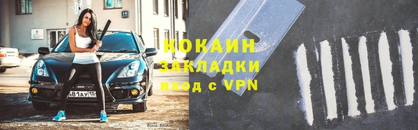 а пвп мука Армянск