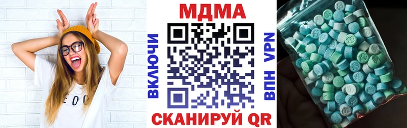 MDMA молли  наркота  Югорск 