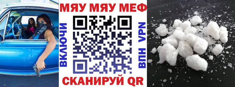 OMG сайт купить закладку Югорск Меф кристаллы