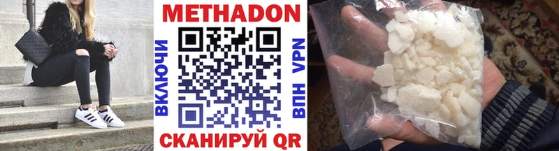 mega tor закладки Югорск МЕТАДОН мёд