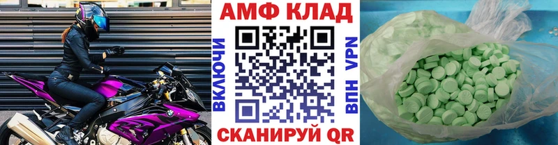 купить наркотик  MEGA как войти  МЕТАМФЕТАМИН винт  Югорск 