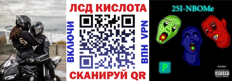 Марки NBOMe 1500мкг Югорск